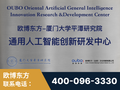 北安-持续深耕：与厦门大学合作，深化产学研融合