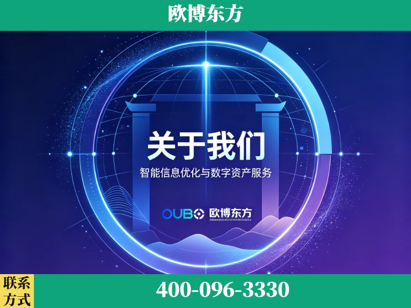 北安-企业展示图